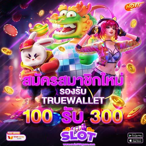 สล็อต249