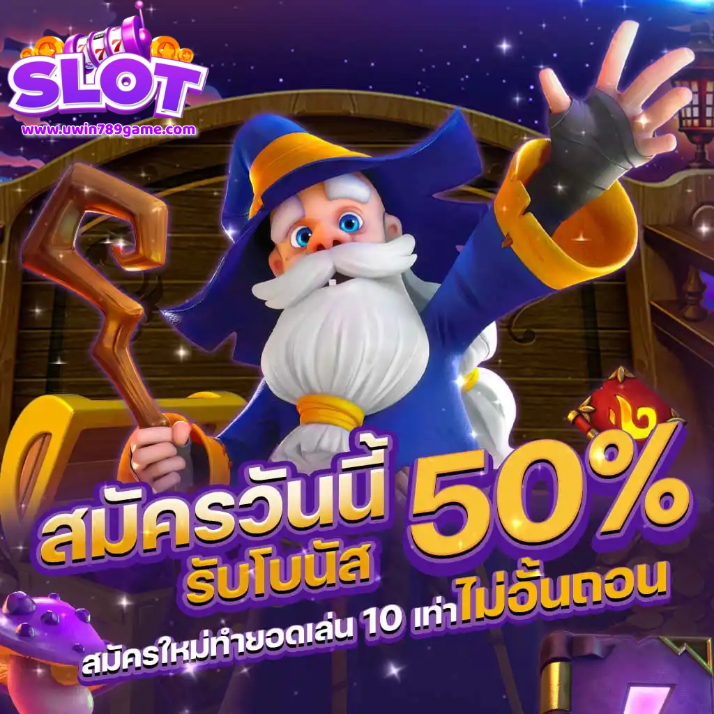 สล็อต249