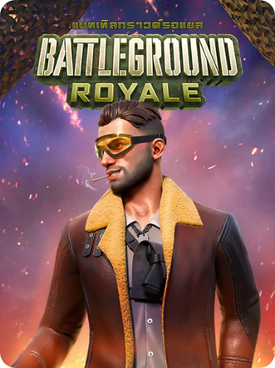 สล็อต249-BattlegroundRoyal
