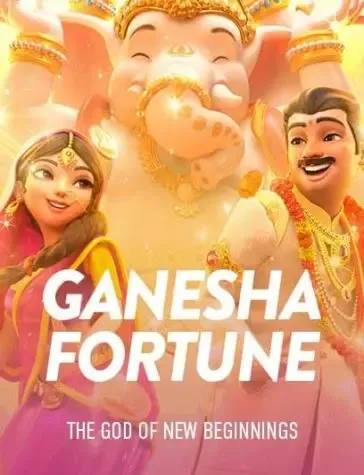 สล็อต249-GANESHA-GAME
