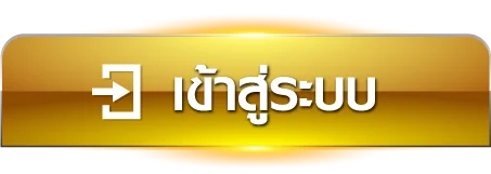 สูตรหวยยี่กีรวย - เข้าสู่ระบบ